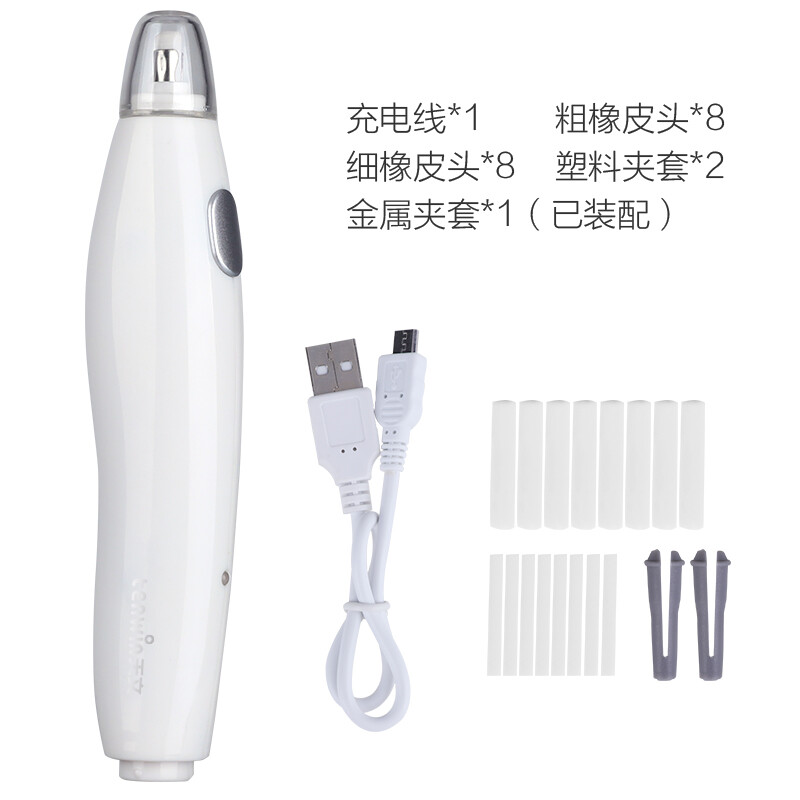 天文（TEN-WIN） 按動(dòng)式橡皮 8305-2_http://lucerna.cn/newimg/C202208/1661933055813.jpg