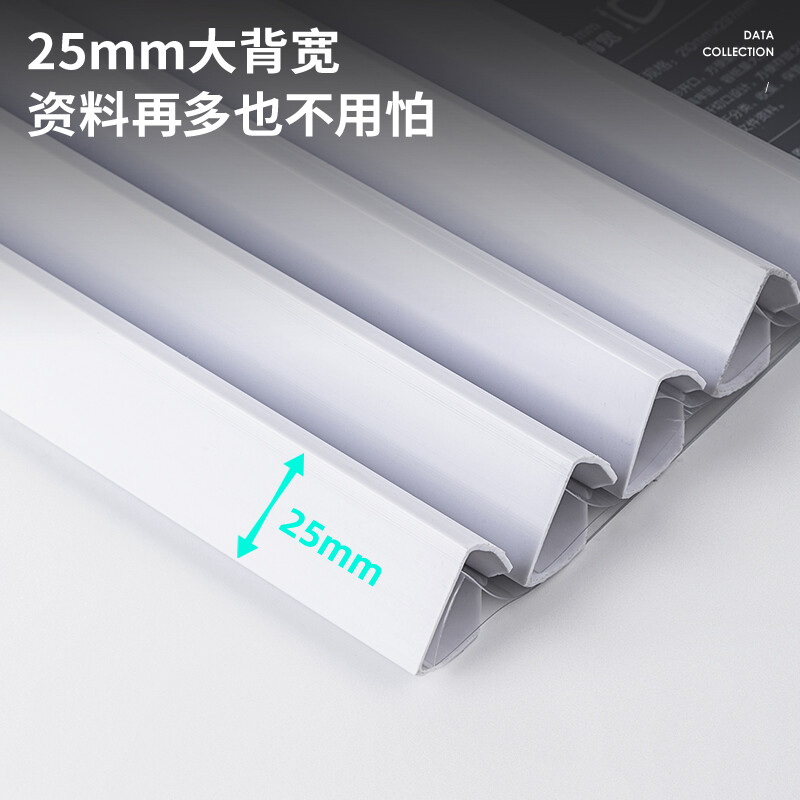 得力(deli)5只A4透明拉桿夾 63102白色_http://lucerna.cn/newimg/C202208/1661934499297.jpg