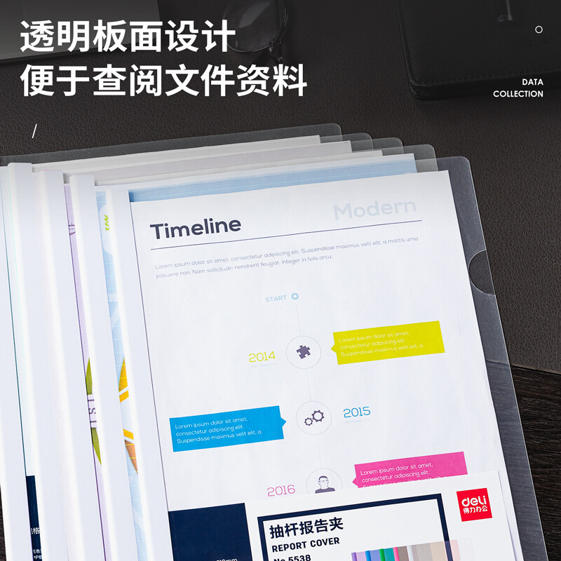 得力(deli)10只A4水滴形拉桿夾  5mm報告夾簡歷夾 5538 白色透明_http://lucerna.cn/newimg/C202208/1661934794134.jpg