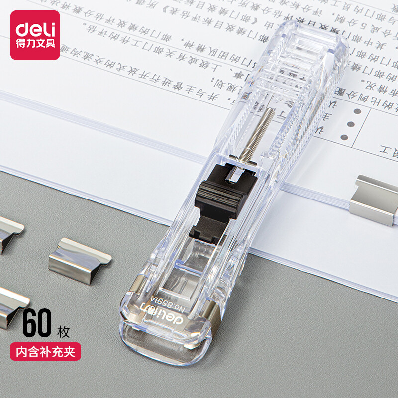 得力(deli)辦公裝訂推夾器套裝(推夾器+60枚補充夾) 可夾紙張數(shù)40張 透明白33183_http://lucerna.cn/newimg/C202208/1661935525662.jpg