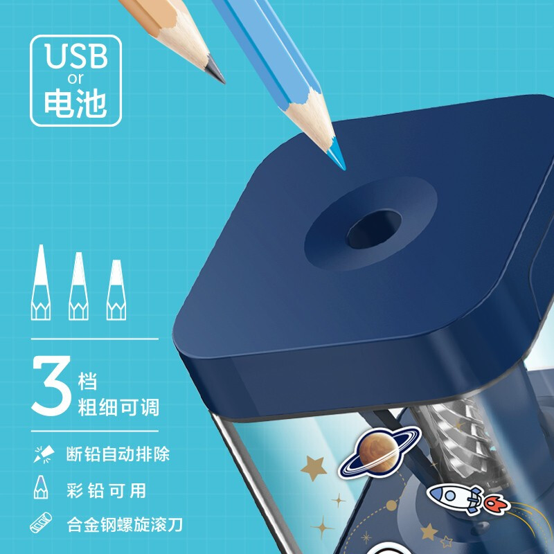 得力（deli）全自動轉(zhuǎn)筆刀學生文具 71202_http://lucerna.cn/newimg/C202208/1661937090170.jpg