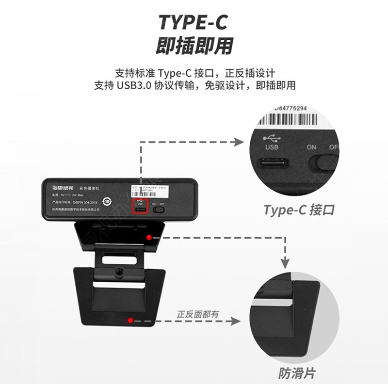 海康威視HIKVISION會議攝像頭800萬套裝65VA300B（套裝）_http://lucerna.cn/newimg/C202209/1662081179159.jpg