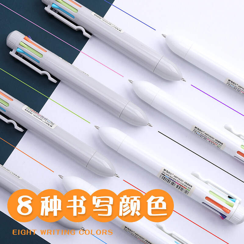 晨光 八色圓珠筆按壓式油筆多色中性筆合一 0.7黑色子彈頭彩色筆 V6201_http://lucerna.cn/newimg/C202209/1662539621431.jpg
