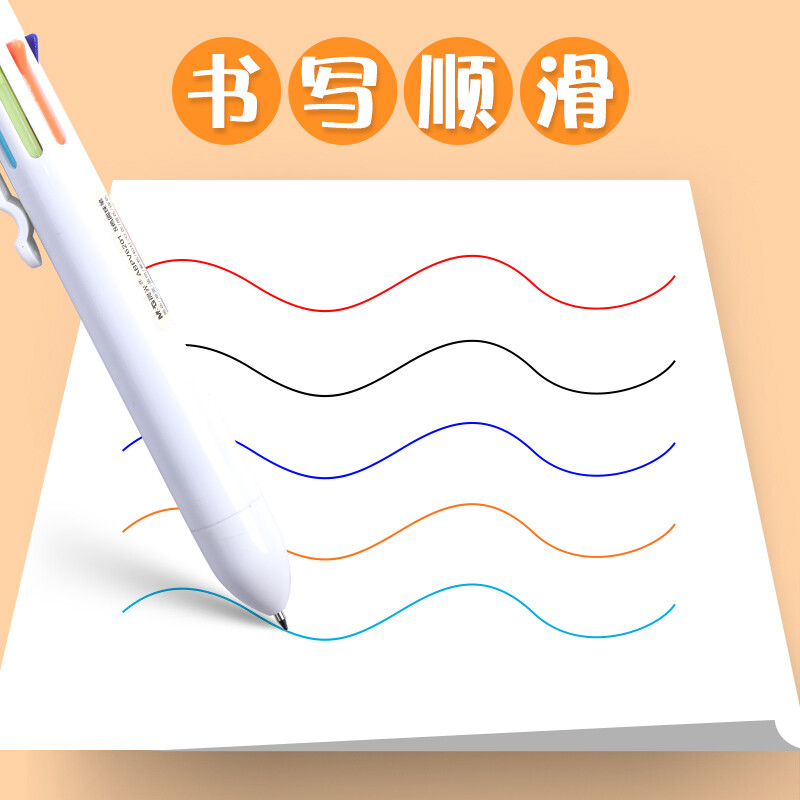 晨光 八色圓珠筆按壓式油筆多色中性筆合一 0.7黑色子彈頭彩色筆 V6201_http://lucerna.cn/newimg/C202209/1662539621846.jpg
