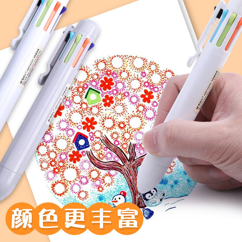 晨光 八色圓珠筆按壓式油筆多色中性筆合一 0.7黑色子彈頭彩色筆 V6201_http://lucerna.cn/newimg/C202209/1662539621886.jpg