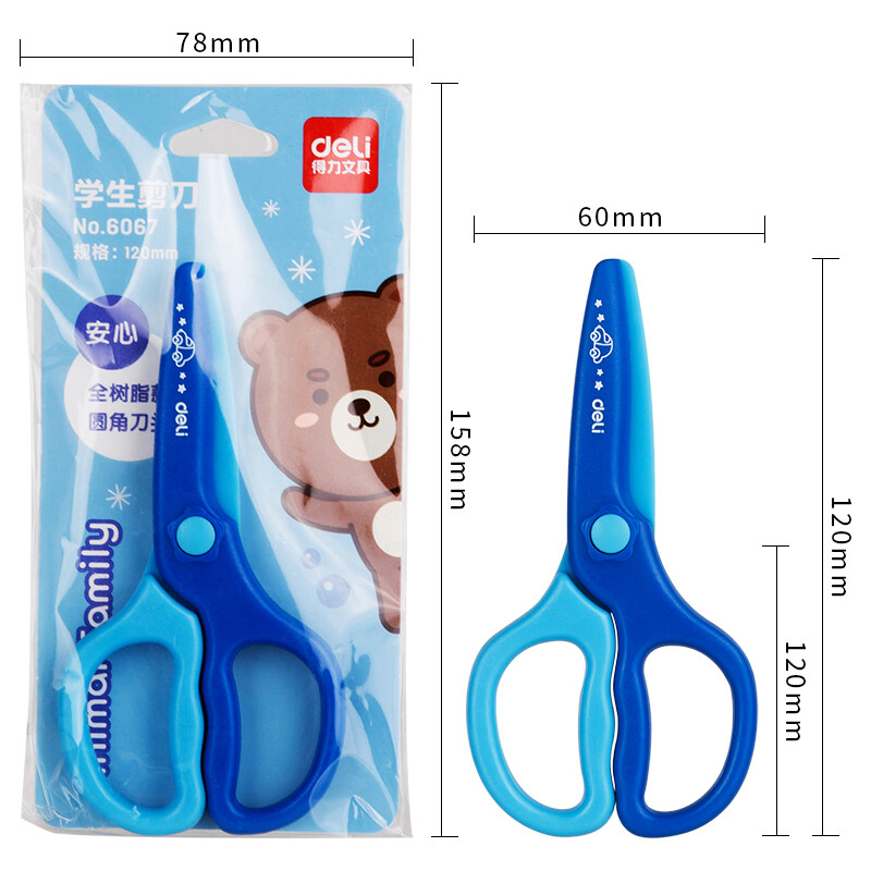 得力(deli)兒童安全剪刀/學(xué)生塑料裁紙剪刀 顏色隨機(jī)6067_http://lucerna.cn/newimg/C202209/1662539848638.jpg