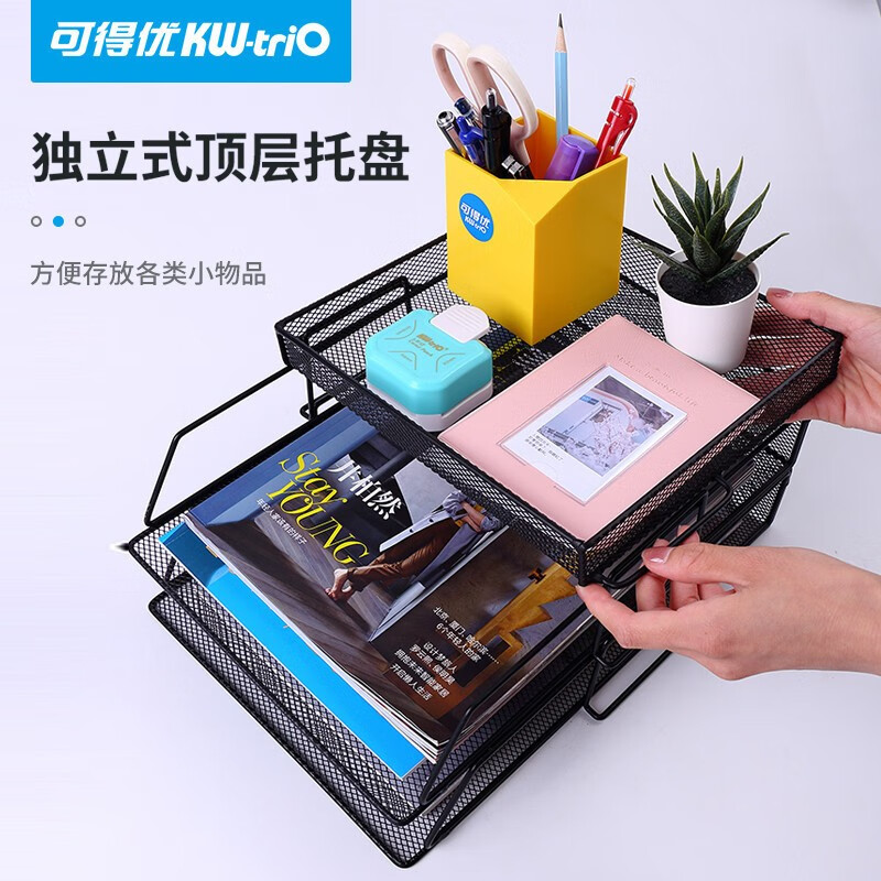 可得優(yōu)（KW-triO） 金屬烤漆五層文件盤 WL-10_http://lucerna.cn/newimg/C202210/1665385827468.jpg