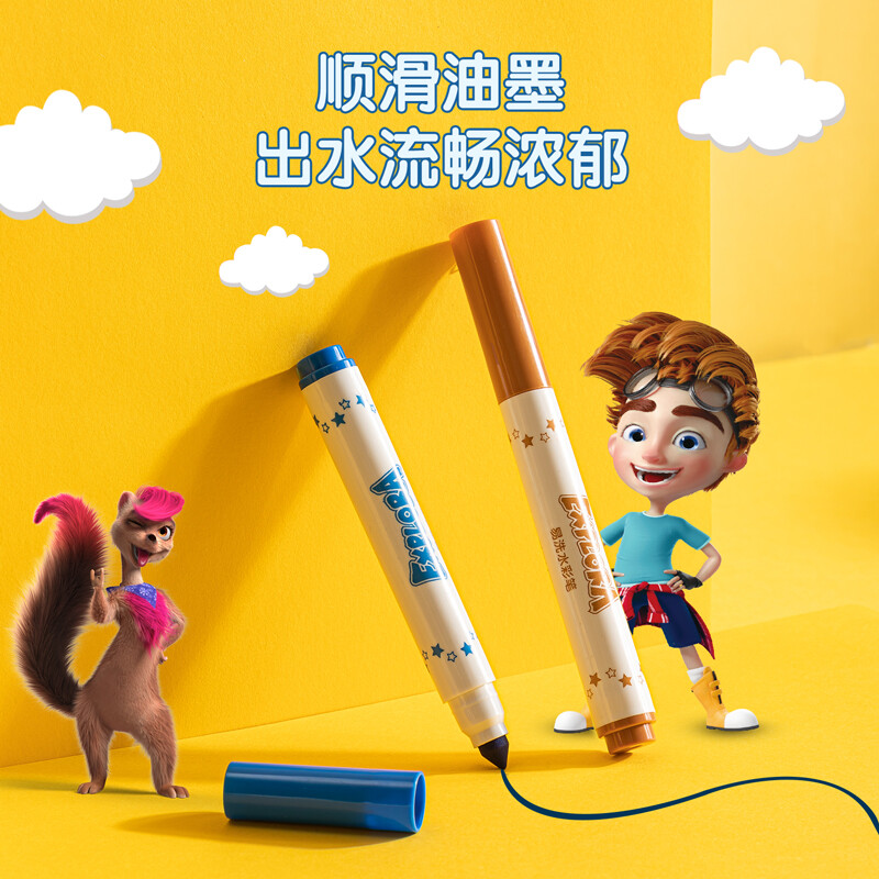 得力(deli)24色水彩筆33547-24_http://lucerna.cn/newimg/C202210/1666766892412.jpg