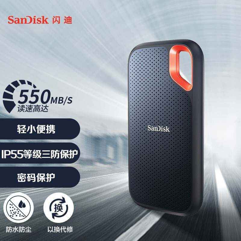 閃迪（SanDisk）1TB Type-c移動(dòng)硬盤（PSSD）Z25_http://lucerna.cn/newimg/C202210/1666767760941.jpg