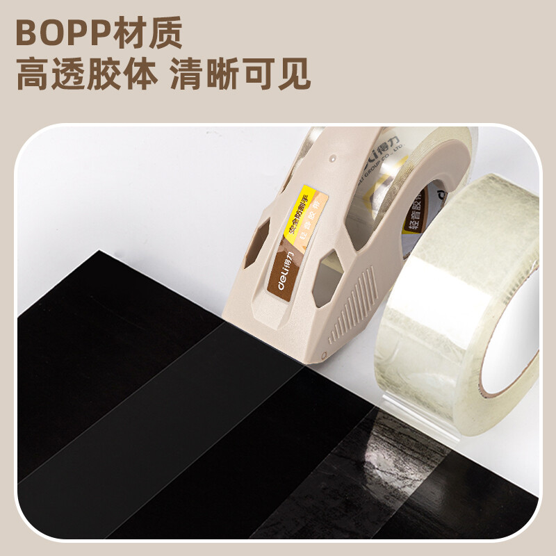 得力(deli)封箱膠帶 48mm*60m*60μm 4卷裝 帶切割器 30046透明_http://lucerna.cn/newimg/C202210/1666768329066.jpg