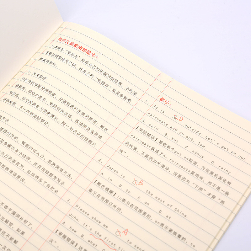 晨光(M&G)文具16K/48張縫線本 記事本筆記本子 4本裝APYAT962_http://lucerna.cn/newimg/C202210/1666769757144.jpg