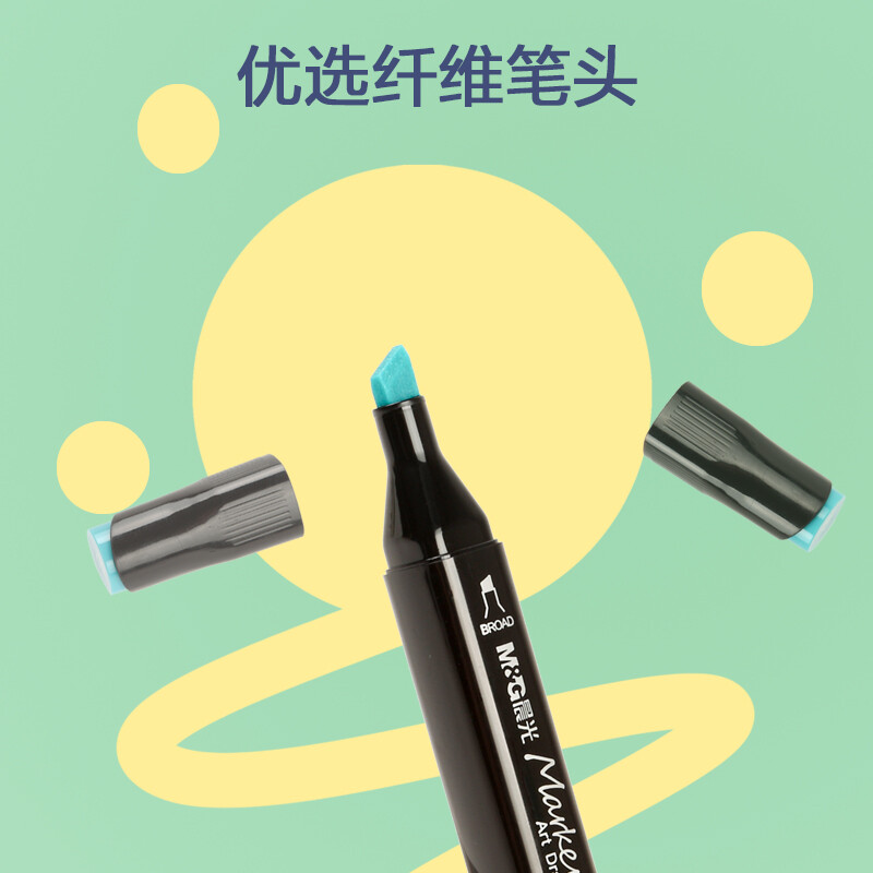 晨光(M&G)文具80色雙頭酒精性速干馬克筆 APMT3506_http://lucerna.cn/newimg/C202210/1666770538838.jpg