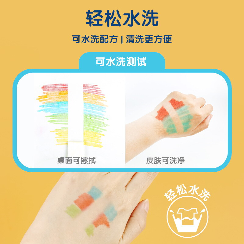 晨光(M&G)文具24色圓桿水彩筆 可水洗馬克筆 ACP901E3_http://lucerna.cn/newimg/C202210/1666770767073.jpg