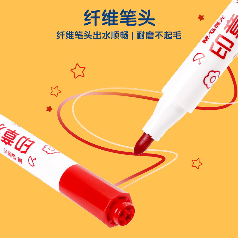 晨光(M&G)文具24色圓桿水彩筆 可水洗馬克筆 ACP901E3_http://lucerna.cn/newimg/C202210/1666770767465.jpg