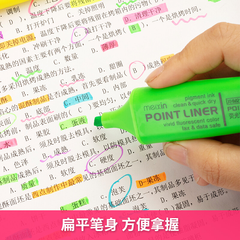 晨光(M&G)文具6色熒光筆 醒目重點標記筆 6支/盒XHM21505_http://lucerna.cn/newimg/C202210/1666771599767.jpg