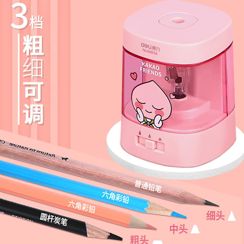 得力（deli） 電動(dòng)卷筆刀削筆器 68659黑色_http://lucerna.cn/newimg/C202210/1666773122522.jpg