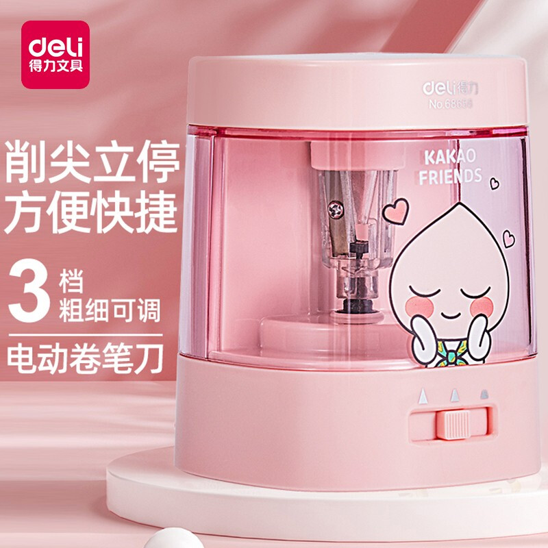 得力（deli） 電動(dòng)卷筆刀削筆器 68659黑色_http://lucerna.cn/newimg/C202210/1666773122660.jpg