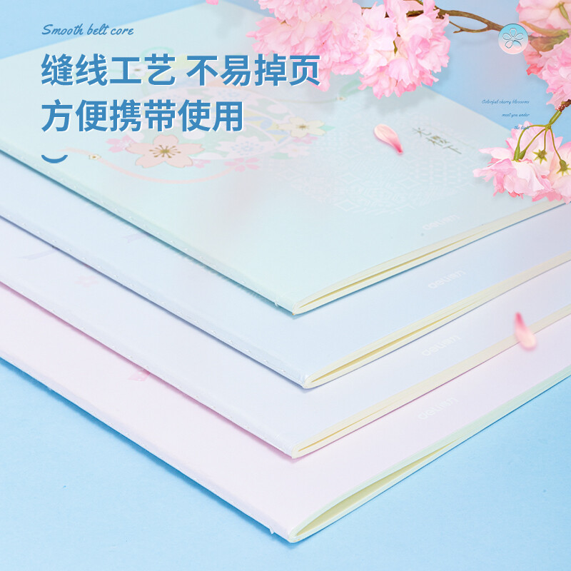 得力（deli)光櫻下縫線本4本裝A5/40張 FA540-4_http://lucerna.cn/newimg/C202210/1666773468350.jpg