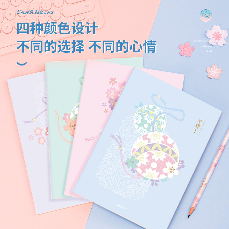 得力（deli)光櫻下縫線本4本裝A5/40張 FA540-4_http://lucerna.cn/newimg/C202210/1666773468396.jpg