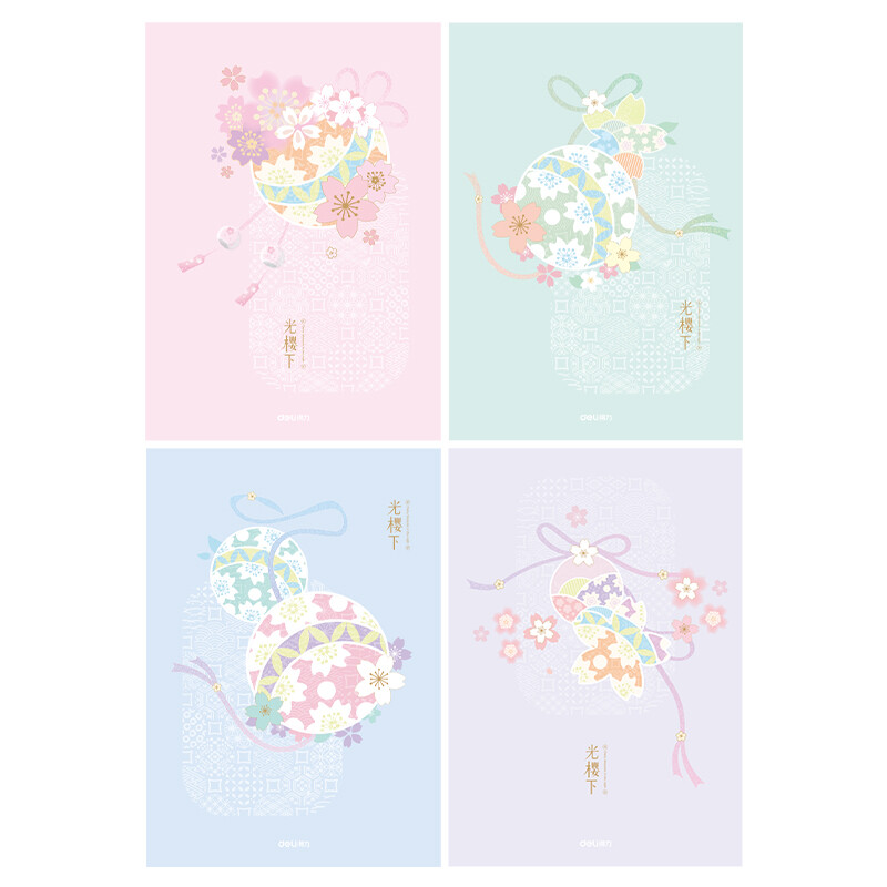 得力（deli)光櫻下縫線本4本裝A5/40張 FA540-4_http://lucerna.cn/newimg/C202210/1666773468447.jpg