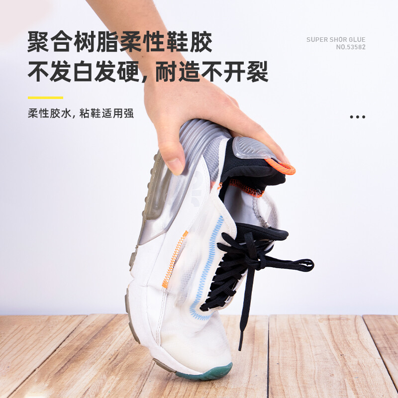 得力(deli)強(qiáng)力型膠粘劑膠水 60ML/支 53582_http://lucerna.cn/newimg/C202210/1666840770855.jpg