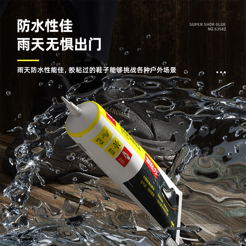 得力(deli)強(qiáng)力型膠粘劑膠水 60ML/支 53582_http://lucerna.cn/newimg/C202210/1666840771558.jpg