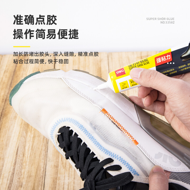得力(deli)強(qiáng)力型膠粘劑膠水 60ML/支 53582_http://lucerna.cn/newimg/C202210/1666840772353.jpg