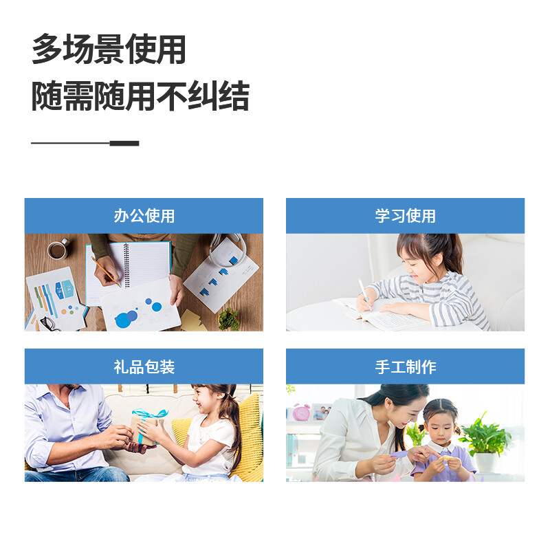 得力(deli)高粘性棉紙雙面膠帶 12mm*10y(9.1m) 單卷裝 創(chuàng)意小卷芯 30435_http://lucerna.cn/newimg/C202210/1666846883402.jpg