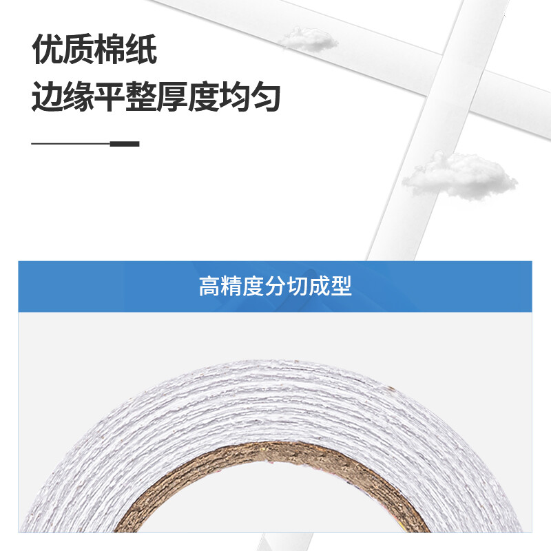 得力(deli)高粘性棉紙雙面膠帶 12mm*10y(9.1m) 單卷裝 創(chuàng)意小卷芯 30435_http://lucerna.cn/newimg/C202210/1666846883448.jpg