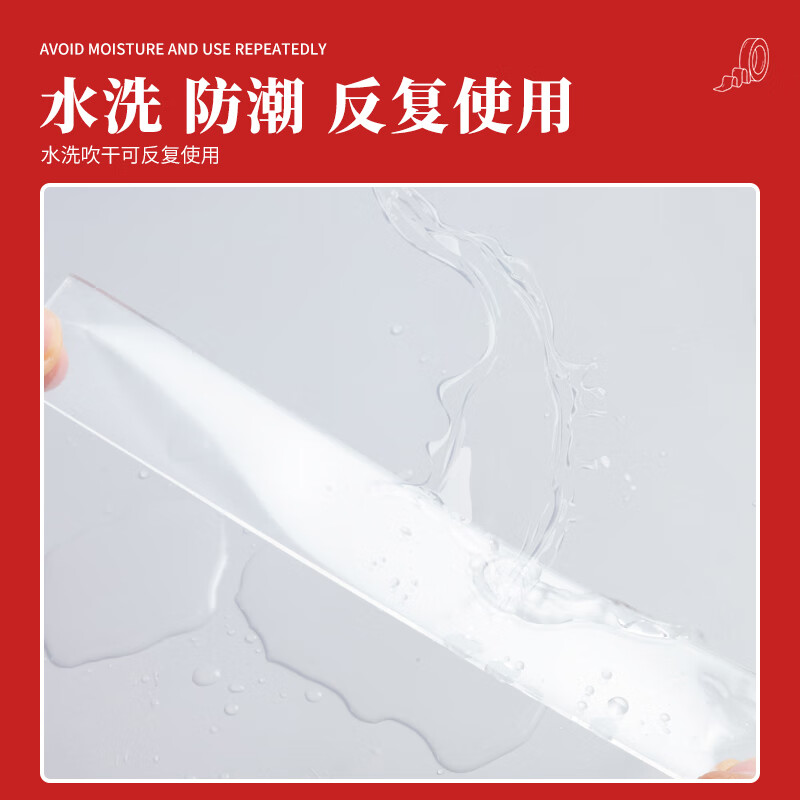 晨光(M&G)文具30mm*3m*1mm無痕納米雙面膠帶 AJD957F1_http://lucerna.cn/newimg/C202210/1666847613921.jpg