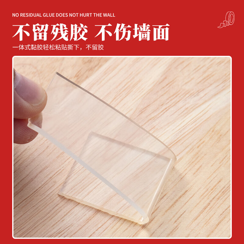 晨光(M&G)文具30mm*3m*1mm無痕納米雙面膠帶 AJD957F1_http://lucerna.cn/newimg/C202210/1666847614251.jpg