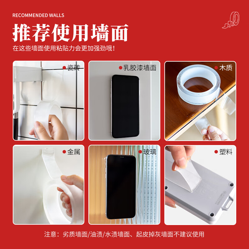 晨光(M&G)文具30mm*3m*1mm無痕納米雙面膠帶 AJD957F1_http://lucerna.cn/newimg/C202210/1666847614910.jpg