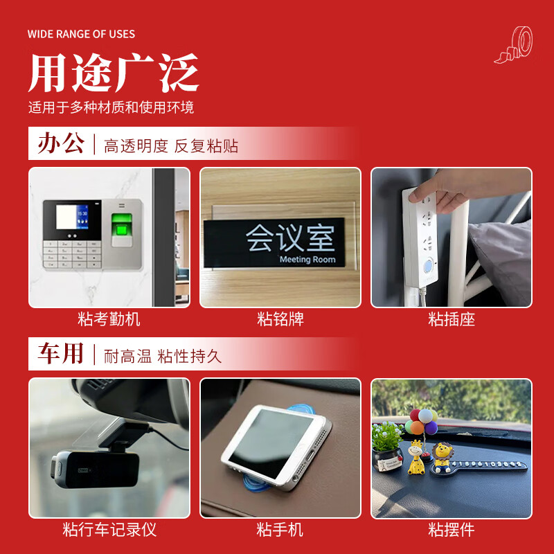 晨光(M&G)文具30mm*3m*1mm無痕納米雙面膠帶 AJD957F1_http://lucerna.cn/newimg/C202210/1666847615072.jpg