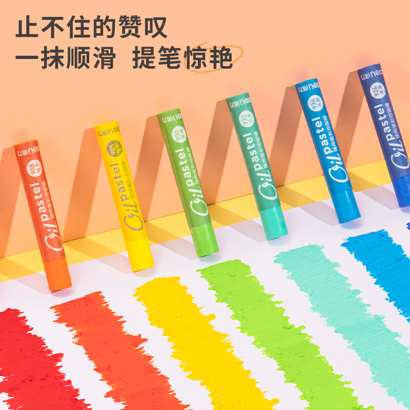 得力（deli)48色重彩蠟筆套裝 HM711A-48_http://lucerna.cn/newimg/C202210/1666851113615.jpg