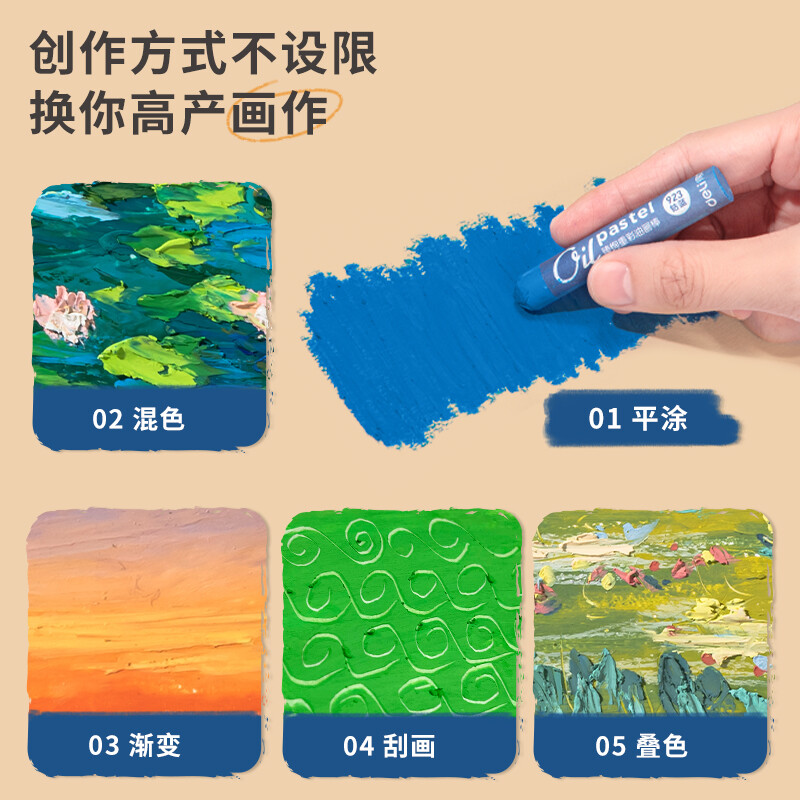 得力（deli)48色重彩蠟筆套裝 HM711A-48_http://lucerna.cn/newimg/C202210/1666851114738.jpg