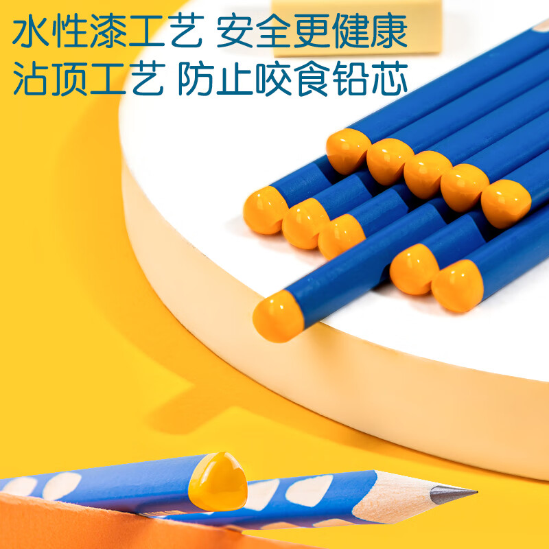 得力(deli)洞洞筆鉛筆 50支鉛筆三角桿易抓握 HC904-HB_http://lucerna.cn/newimg/C202210/1666851440874.jpg