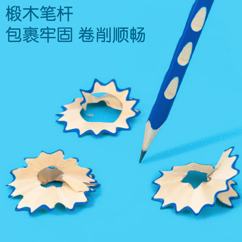 得力(deli)洞洞筆鉛筆 50支鉛筆三角桿易抓握 HC904-HB_http://lucerna.cn/newimg/C202210/1666851440923.jpg
