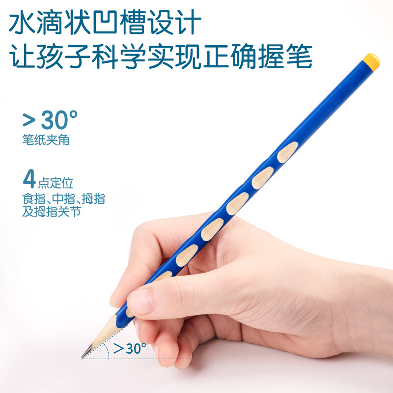 得力(deli)洞洞筆鉛筆 50支鉛筆三角桿易抓握 HC904-HB_http://lucerna.cn/newimg/C202210/1666851440978.jpg