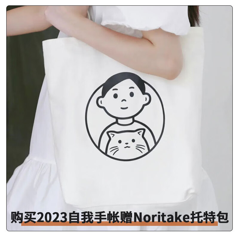 國(guó)譽(yù)(KOKUYO)日程筆記本子 黃色 WSG-NIJCD1Y-23-C_http://lucerna.cn/newimg/C202210/1666851673240.jpg