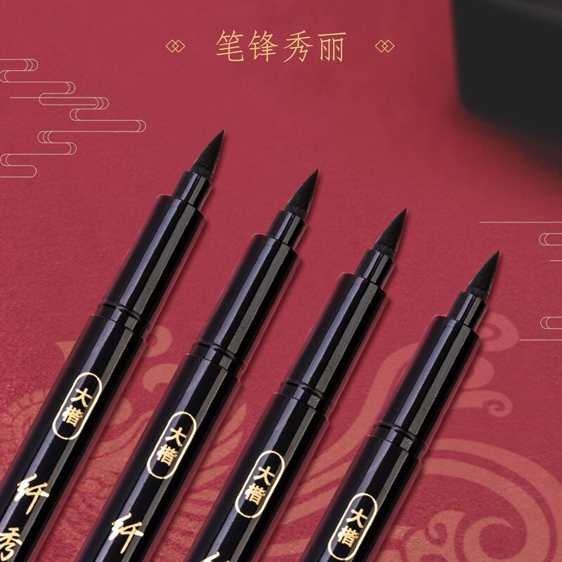得力（deli） 秀麗毛筆練字筆學(xué)生用書法筆軟頭大楷中楷小楷4款各1支75514_http://lucerna.cn/newimg/C202210/1666852672112.jpg