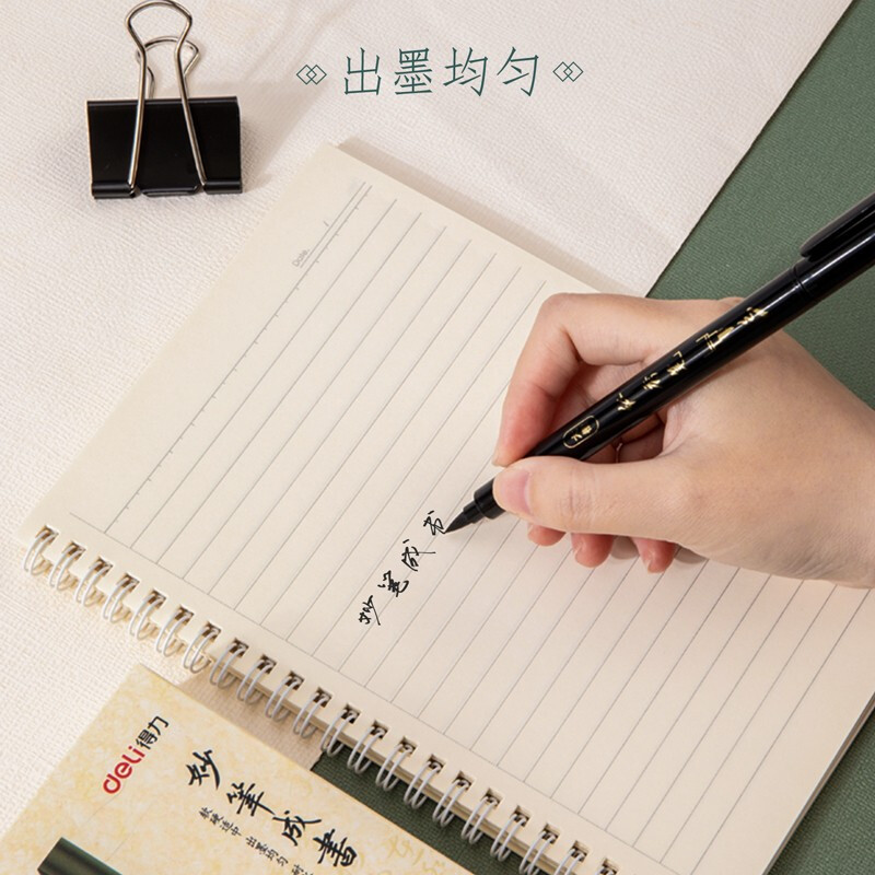 得力（deli） 秀麗毛筆練字筆學(xué)生用書法筆軟頭大楷中楷小楷4款各1支75514_http://lucerna.cn/newimg/C202210/1666852672209.jpg