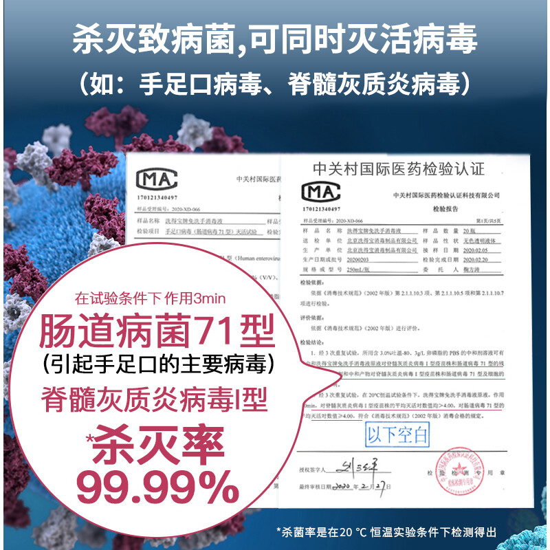 洗得寶 75%酒精免洗洗手液500ml 乙醇免洗酒精手消毒液居家辦公學校_http://lucerna.cn/newimg/C202211/1667873635960.jpg