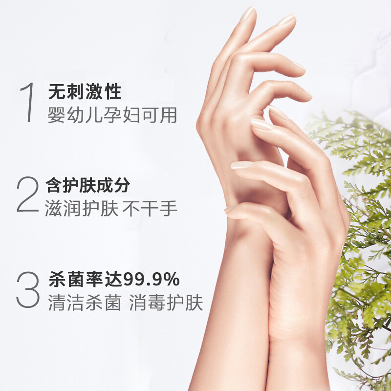 洗得寶 醫(yī)用酒精免洗洗手液 免洗手消毒凝膠手消毒液76ml_http://lucerna.cn/newimg/C202211/1667888920819.jpg
