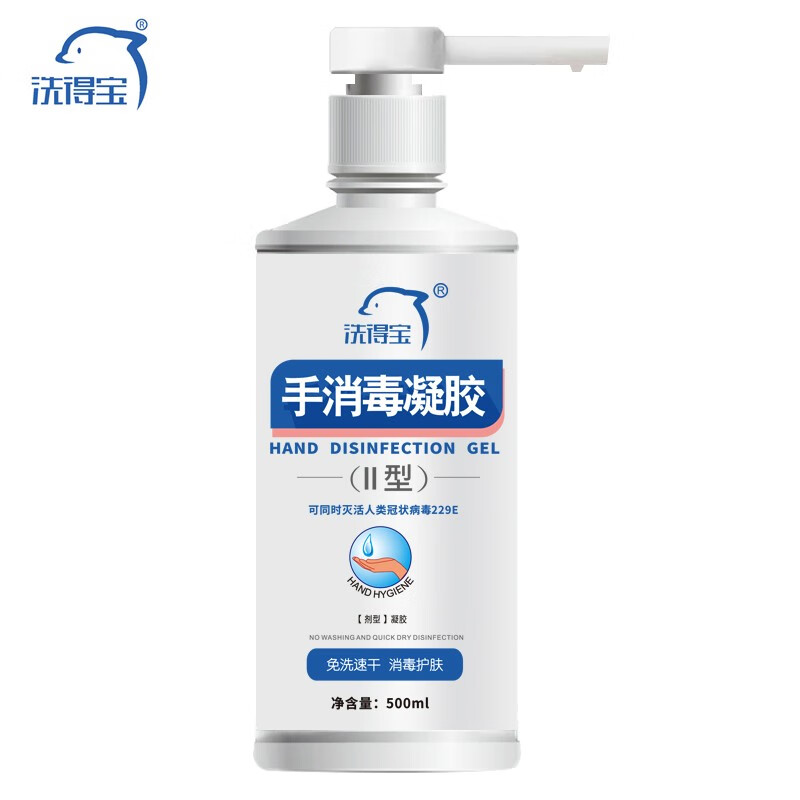 洗得寶 手消毒凝膠II型500ml_http://lucerna.cn/newimg/C202211/1668133080696.jpg