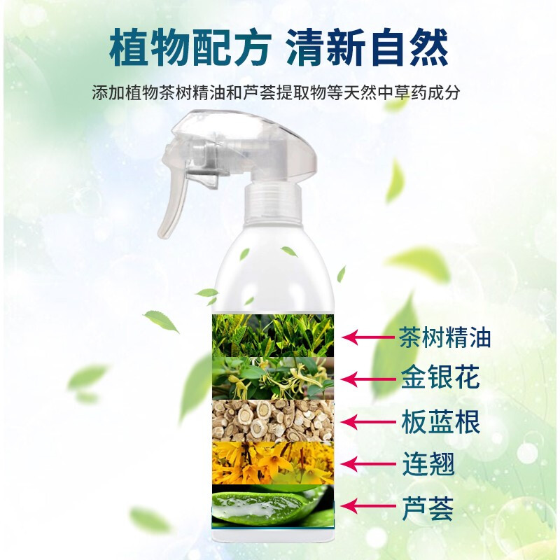 洗得寶 消毒液家居物表清潔消毒噴霧500ml_http://lucerna.cn/newimg/C202211/1668133568105.jpg