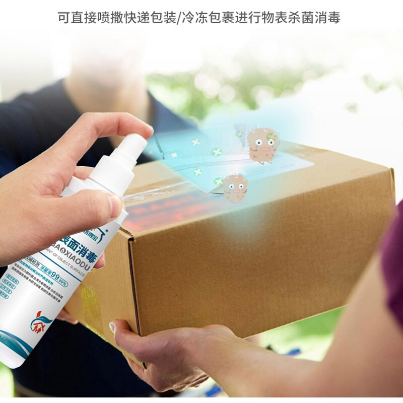 洗得寶 物體表面消毒液噴霧250ml_http://lucerna.cn/newimg/C202211/1668135245842.jpg