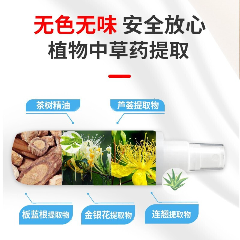 洗得寶 消毒液空氣消毒液500ml_http://lucerna.cn/newimg/C202211/1668135446535.jpg