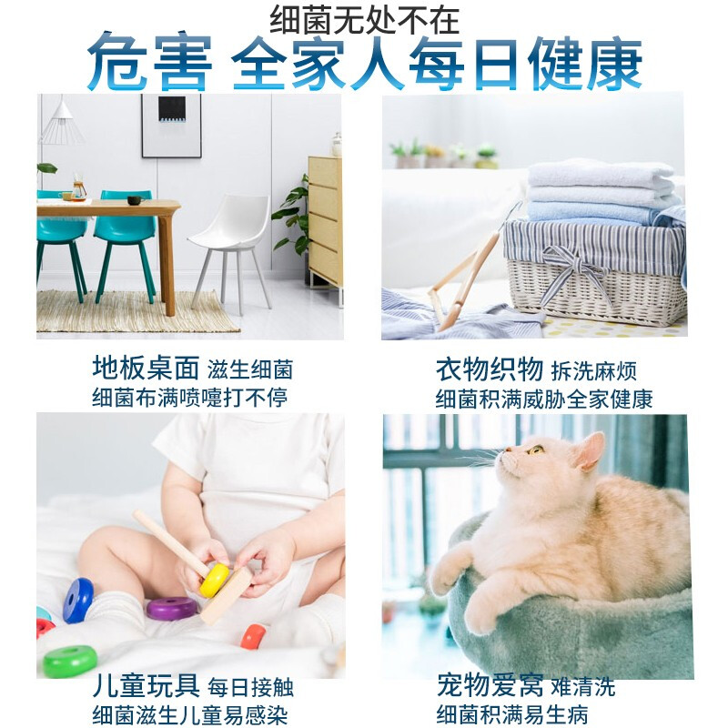 洗得寶 消毒液家庭環(huán)境消毒噴霧500ml_http://lucerna.cn/newimg/C202211/1668147647929.jpg