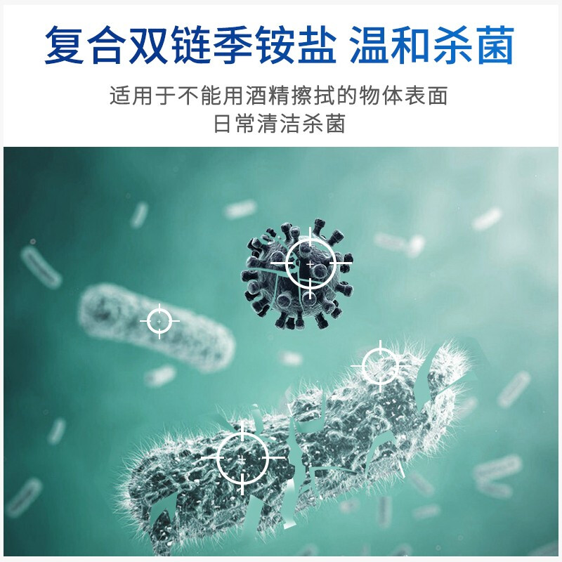 洗得寶 消毒濕巾60片醫(yī)院用物體表面馬桶消毒濕巾除菌濕巾殺菌消毒_http://lucerna.cn/newimg/C202211/1668151577291.jpg