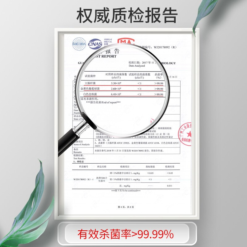 洗得寶 消毒濕巾60片醫(yī)院用物體表面馬桶消毒濕巾除菌濕巾殺菌消毒_http://lucerna.cn/newimg/C202211/1668151577393.jpg